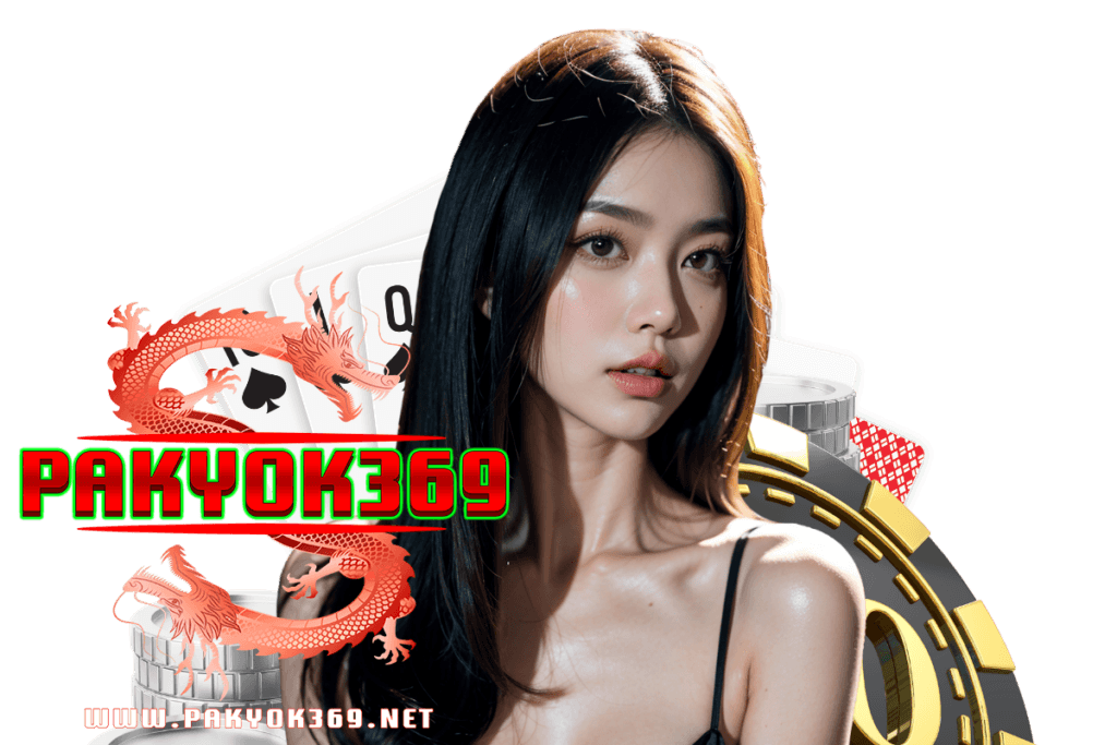 pakyok369 เว็บตรง