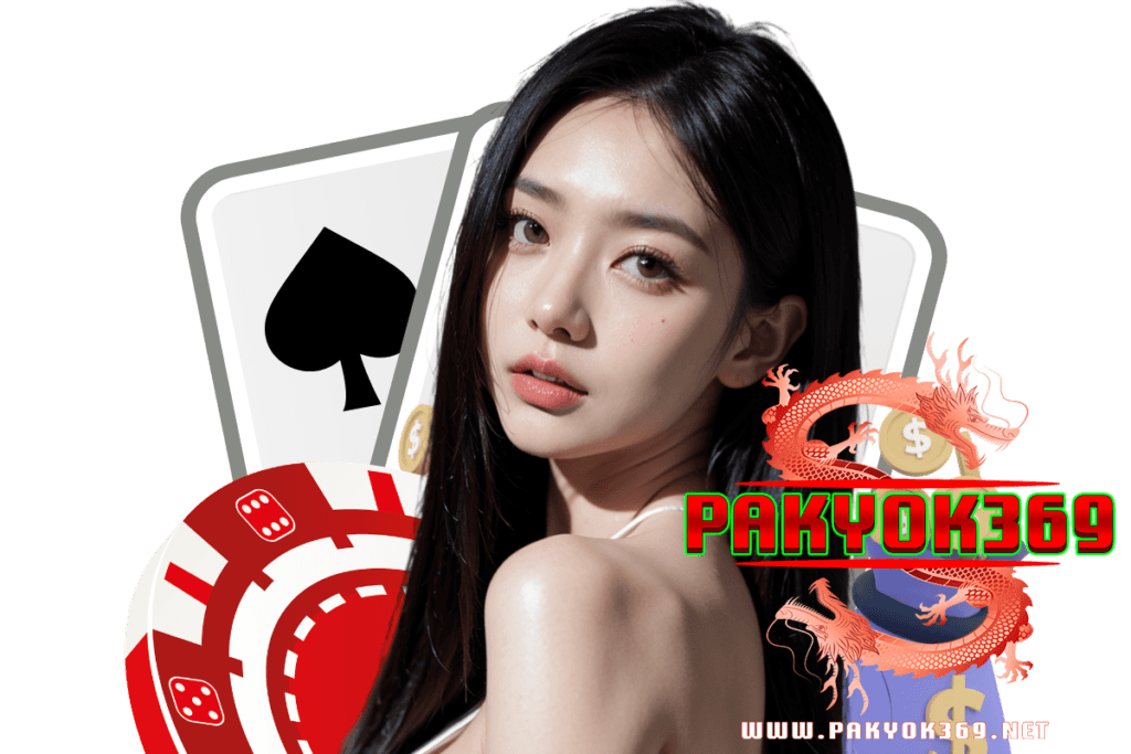 pakyok369 แจกเครดิตฟรี